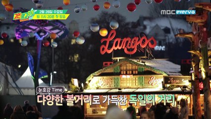 Don't Worry and GO! Teaser / 고민말고, GO! 예고영상