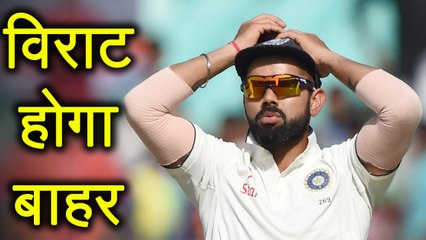 Download Video: India Vs South Africa 2nd T20: Virat Kohli Might Be Rested For this Test Match | वनइंडिया हिंदी