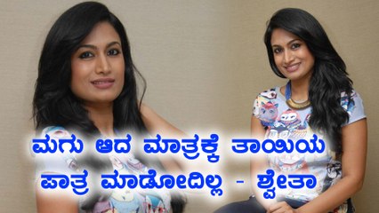 ಸೆಕೆಂಡ್ ಇನ್ನಿಂಗ್ಸ್ ಶುರು ಮಾಡಲು ತಯಾರಾದ ಶ್ವೇತಾ ಶ್ರೀವಾತ್ಸವ್ | Filmibeat Kannada