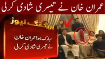 Imran Khan Got Married 3rd Time || PTI confirms Imran Khan's marriage to Bushra Manika |Chairman PTI