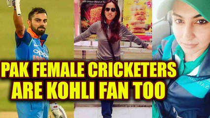 Download Video: Virat Kohli praised by Pakistani female cricketers, calls his 'Genius' | Oneindia News