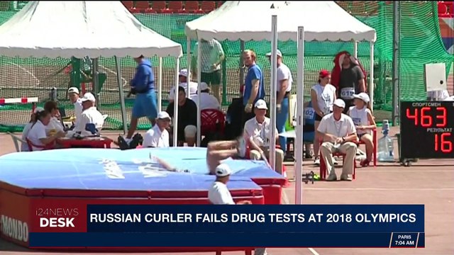 i24NEWS DESK | Russian curler fails drug tests at 2018 Olympics | Monday, February 19th 2018