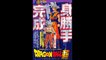 Goku Mastered Ultra Instinct Form & Spoilers For Episode 128