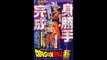 Goku Mastered Ultra Instinct Form & Spoilers For Episode 128