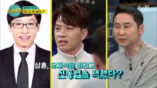 정상훈, 유재석 버리고 신동엽 택했다?!
