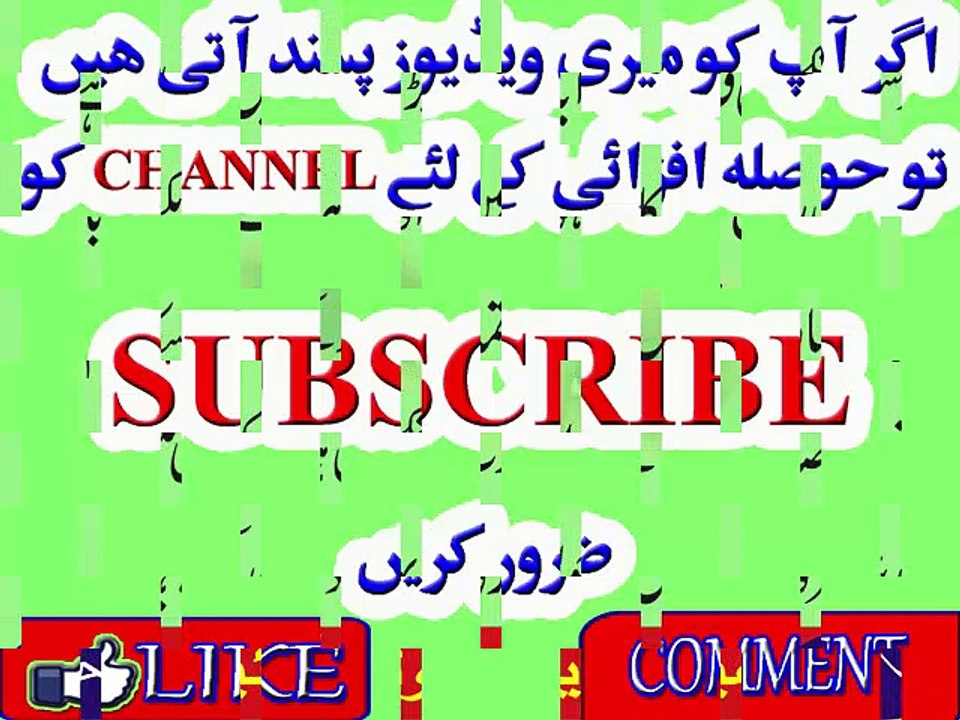 nazar ki kamzori ka ilaj in urdu | nazar ki kamzori ka desi ilaj | نظر کی کمزوری کا دیسی علاج