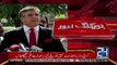 SC issues show-cause notice to Daniyal Aziz in contempt case