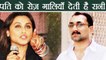 Hichki actress Rani Mukerji ABUSES Husband Aditya Chopra Every Day| FilmiBeat