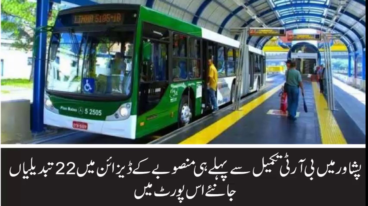 Rapid Bus Service Peshawar