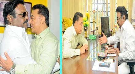 அரசியல் தொடங்கும் முன்னர் பிடித்தவர்களிடம்  சொல்லிவிட்டு வருகிறேன் -கமல்-