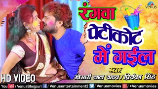 Khesari_Lal_Yadav___Dimple_à¥‹à¤²à¥€_Dance___Rangwa_Petikot_Mein__New_Bhoj[1]