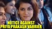 Malayalam actress Priya Prakash Varrier gets notice from police | Oneindia News