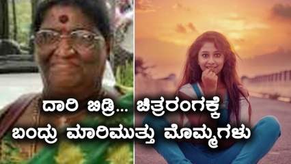 ಚಿತ್ರರಂಗಕ್ಕೆ ಬಂದ್ರು ಮಾರಿಮುತ್ತು ಮೊಮ್ಮಗಳು ಜಯಶ್ರೀ!  | Filmibeat Kannada