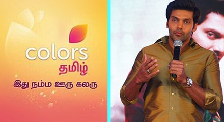 இன்று முதல் கலர்ஸ் தமிழ்