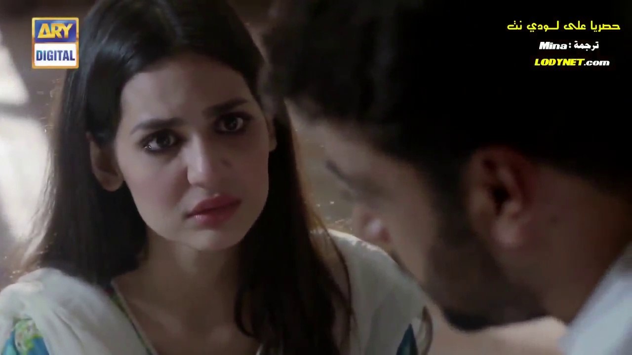 المسلسل الباكستاني التضحية الحلقة 16 مترجمة