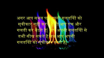 Best motivational videos in hindi. A energetic video to change your life and career. You will get what you want.