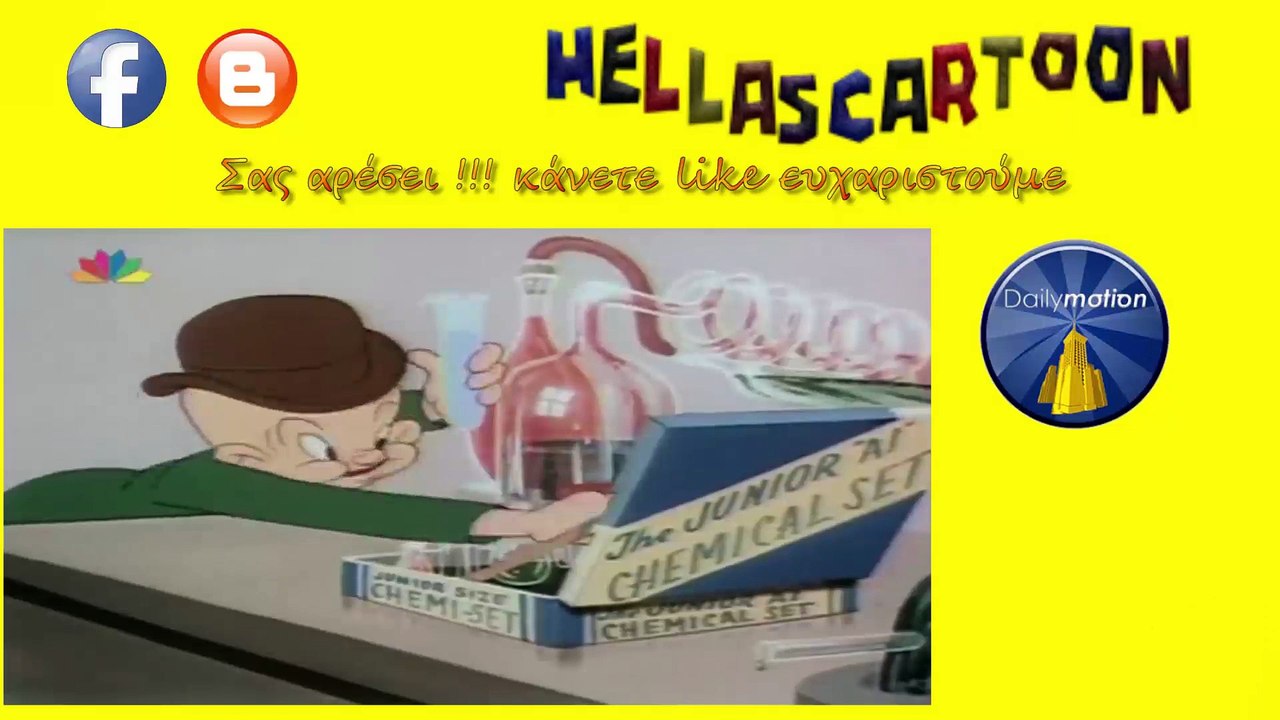 Μπάγκς Μπάνυ, στα Ελληνικά Επ 21 Looney Tunes, Bugs Bunny, Hare Remover (1946) Μεταγλωτ