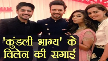 Kundali Bhagya Actor Sanjay Gagnani gets ENGAGED with Naamkaran fame Poonam Preet | FilmiBeat