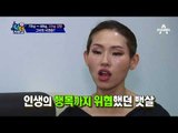 22kg 감량! 다이어트 비결 '자세교정' (잘못된 자세는 뱃살의 적!)