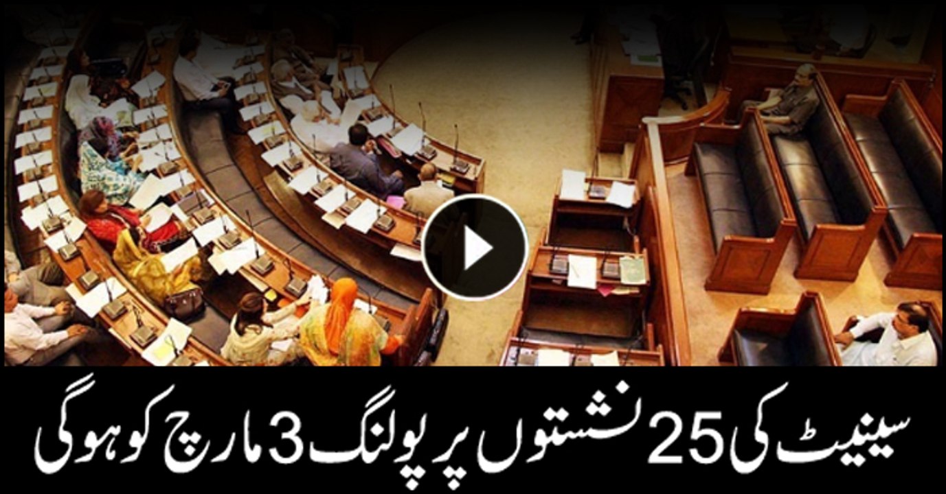 Senate polls to start on March 3