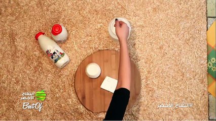 ‏المنتجات المشتقة من الحليب متنوعة، اللبن أحدها!