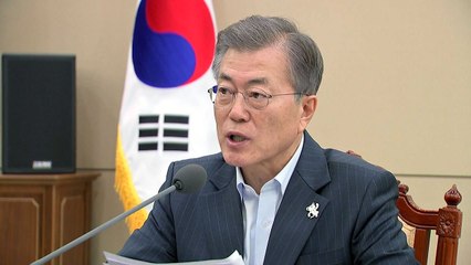 문 대통령 "불합리한 보호무역에 당당히 대응" / YTN