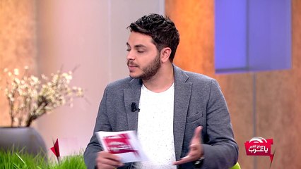 كليب جديد يجمع عساف ومساري
