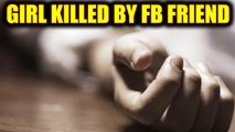Maharashtra : 20 year old girl strangled by facebook friend for refusing sex | Oneindia News