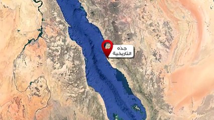 ‏نظرة على المنطقة التاريخية في جدة، فما هي قصتها مع التاريخ؟ ‎#كلام_نواعم