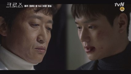 교도소 떠나는 고경표 '허성태 잡아 와서 벌 받을 것'