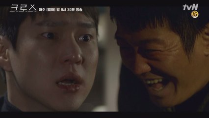 (ㅂㄷㅂㄷ)고경표 눈 앞에서 단서를 살해한 허성태!