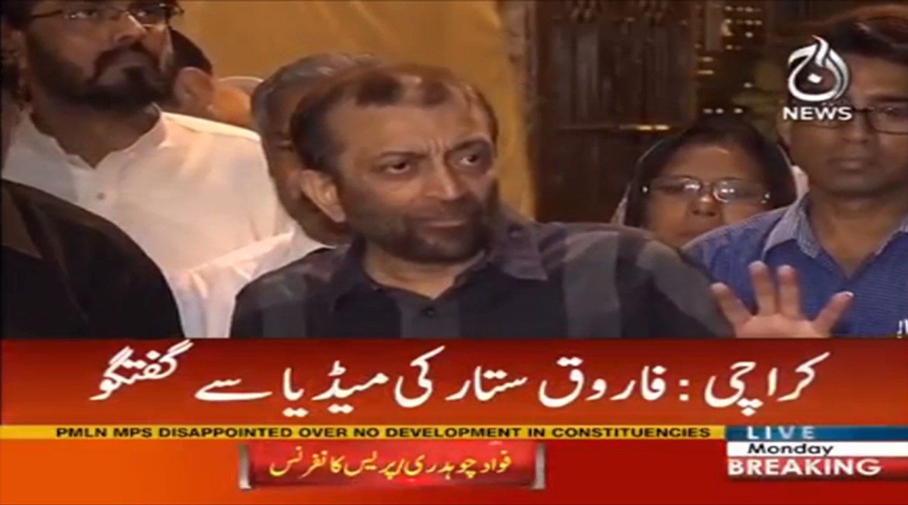 Dr Farooq Sattar criticize on Asif Ali Zardari to support Rao Anwar