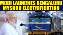 PM Modi inaugurated the electrification of Bengaluru-Mysuru railway line | Oneindia News