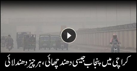 Punjab-like smog engulfs parts of Karachi
