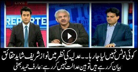 No contempt notice being taken by judiciary against Nawaz Sharif, says Arif Bhatti
