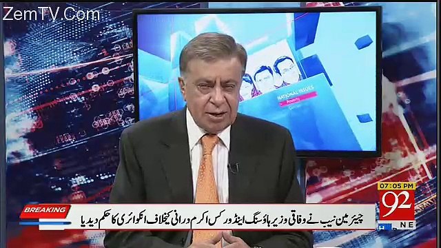 Ho Kya Raha Hai - 19th February 2018