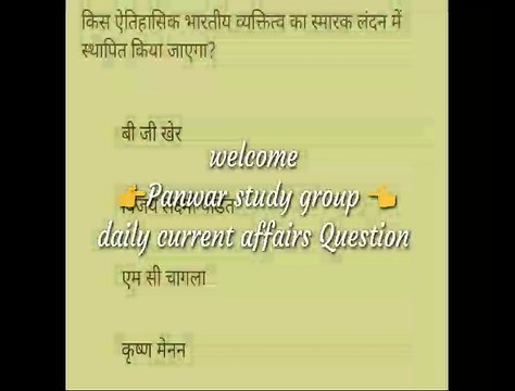 19th February 2018 Daily current affairs Question for all compitation examination