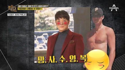 배우 이태곤, 데뷔 전 '방배동 아줌마 PICK★' 인기 수영강사였다?!