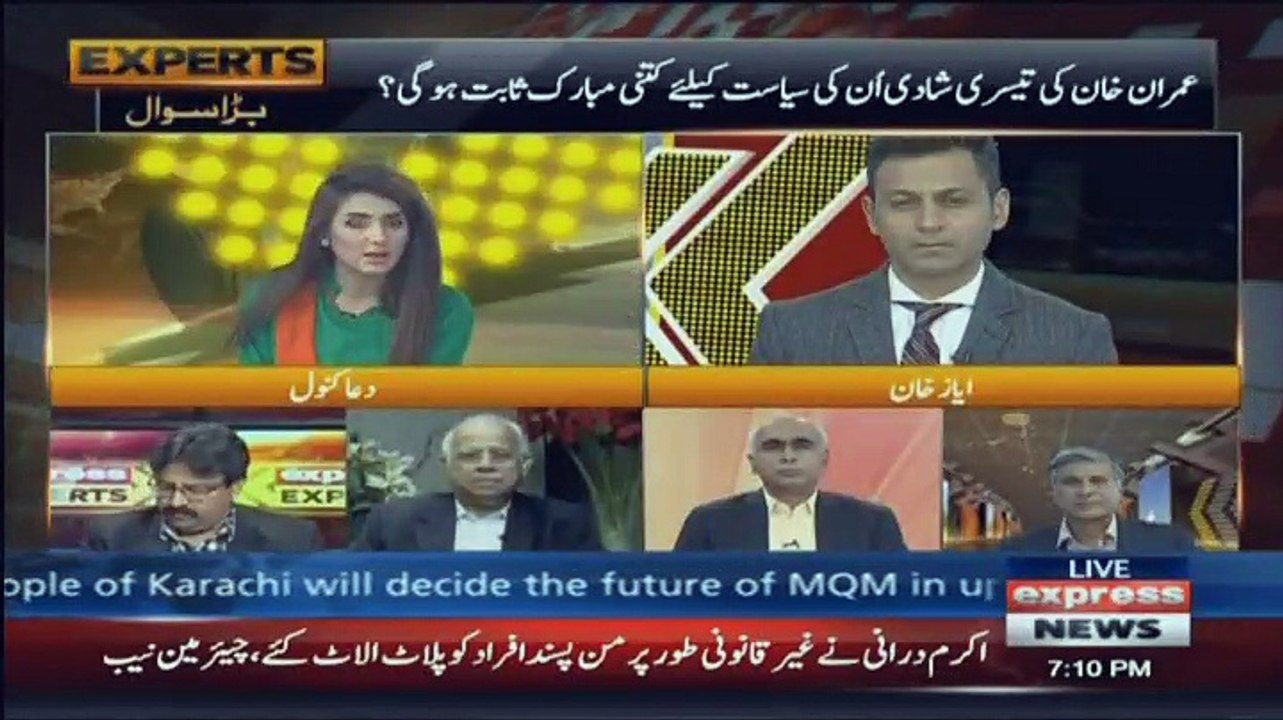 Express Experts - 19th February 2018