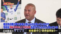 スポーツクロス　一流アスリートのかけ算 横浜DeNAベイスターズ ラミレス監督 × 古田敦也