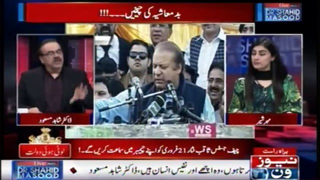 Agar Wazir e Azam Hi Assembly Main Beth Kar Aain Toray Gay Tu Baqi Log Kia Karyn Gy |Dr.Shahid Masood
