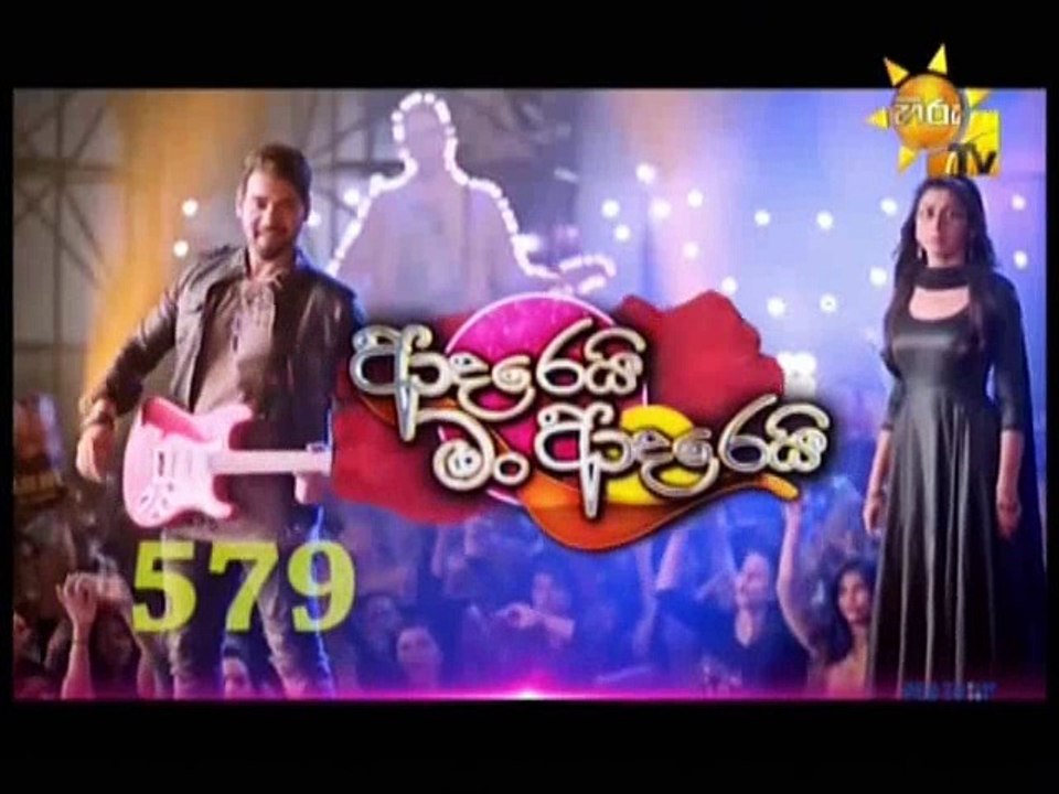 Adarei Man Adarei (579) - 19-02-2018