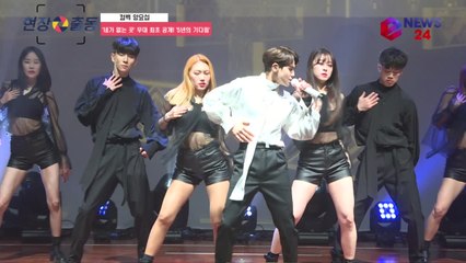 양요섭, ′네가 없는 곳′ 무대 최초공개! ′고민끝에 탄생한 목소리′