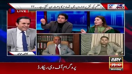 Off The Record - 19th February 2018