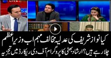 Is PM running Nawaz Sharif's anti-judiciary diatribe? Irshad Bhatti's analysis