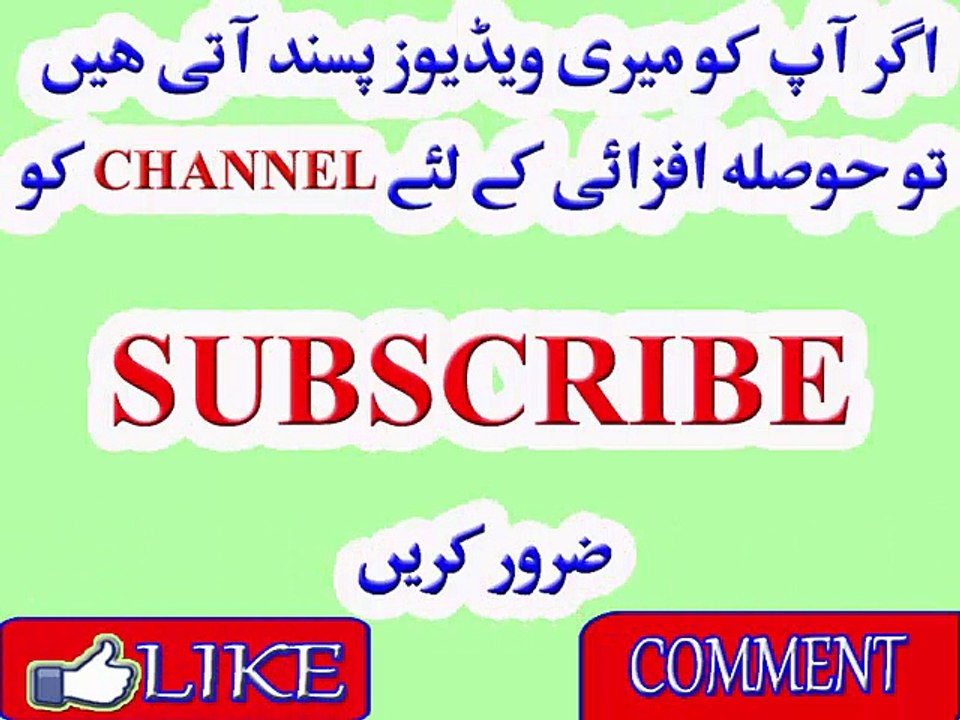 jaryan ka ilaj in urdu |Spermatorrhea| Dhaat Girna|  Mani Ky Qatry Ana Ka Desi Gharelo Elaj