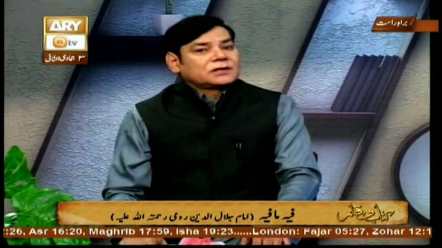 Kitab o Qalam - Topic - Maulana Jalaluddin Rumi R.A - 19th February 2018