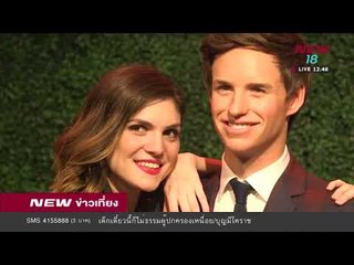 นิวข่าวเที่ยง ช่วงที่ 4 | 27 ม.ค.61 | NEW18