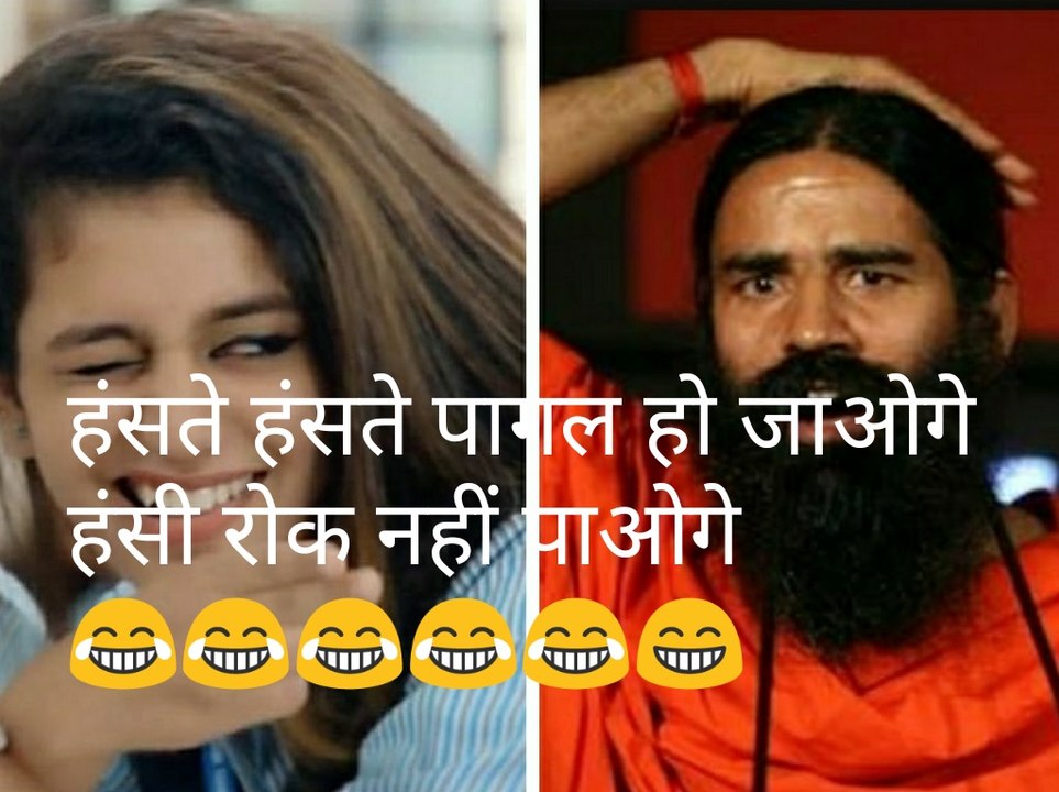 | Priya Varrier v/s Baba ramdev | | Letest 2018 |