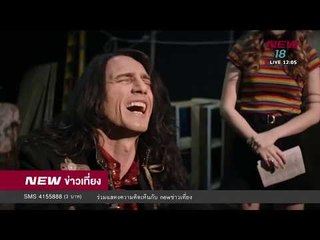 นิวข่าวเที่ยง | ช่วงที่ 1 | 8 ม.ค. 61 | NEW18